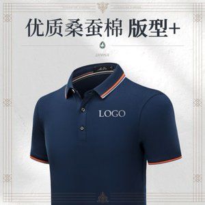 Work clothes customization enterprise polo shirt t